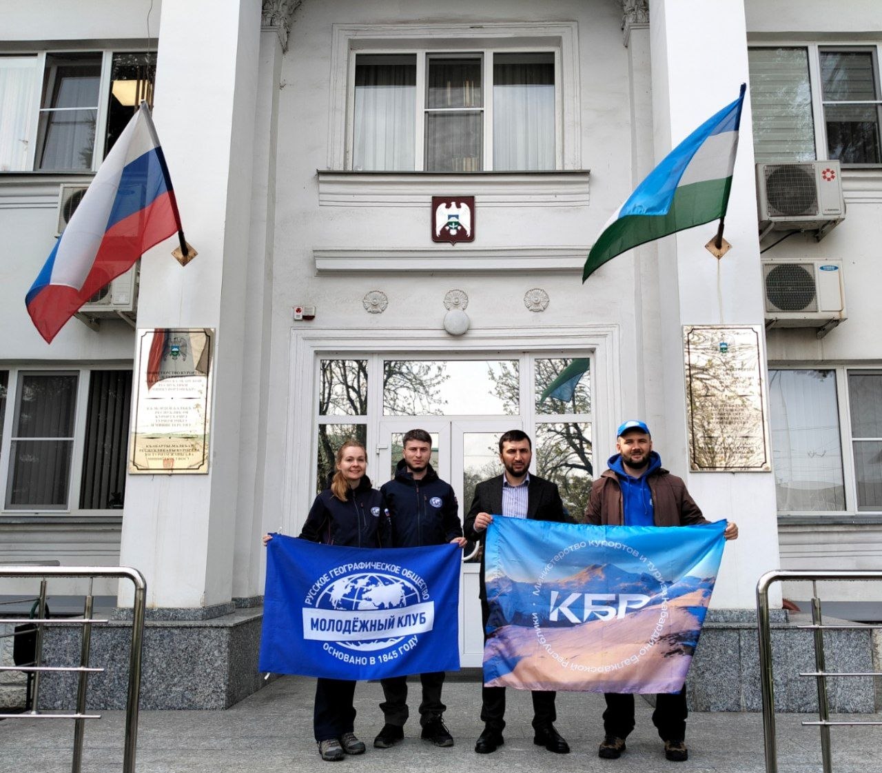 В Минкурортов КБР прошла встреча с РГО
