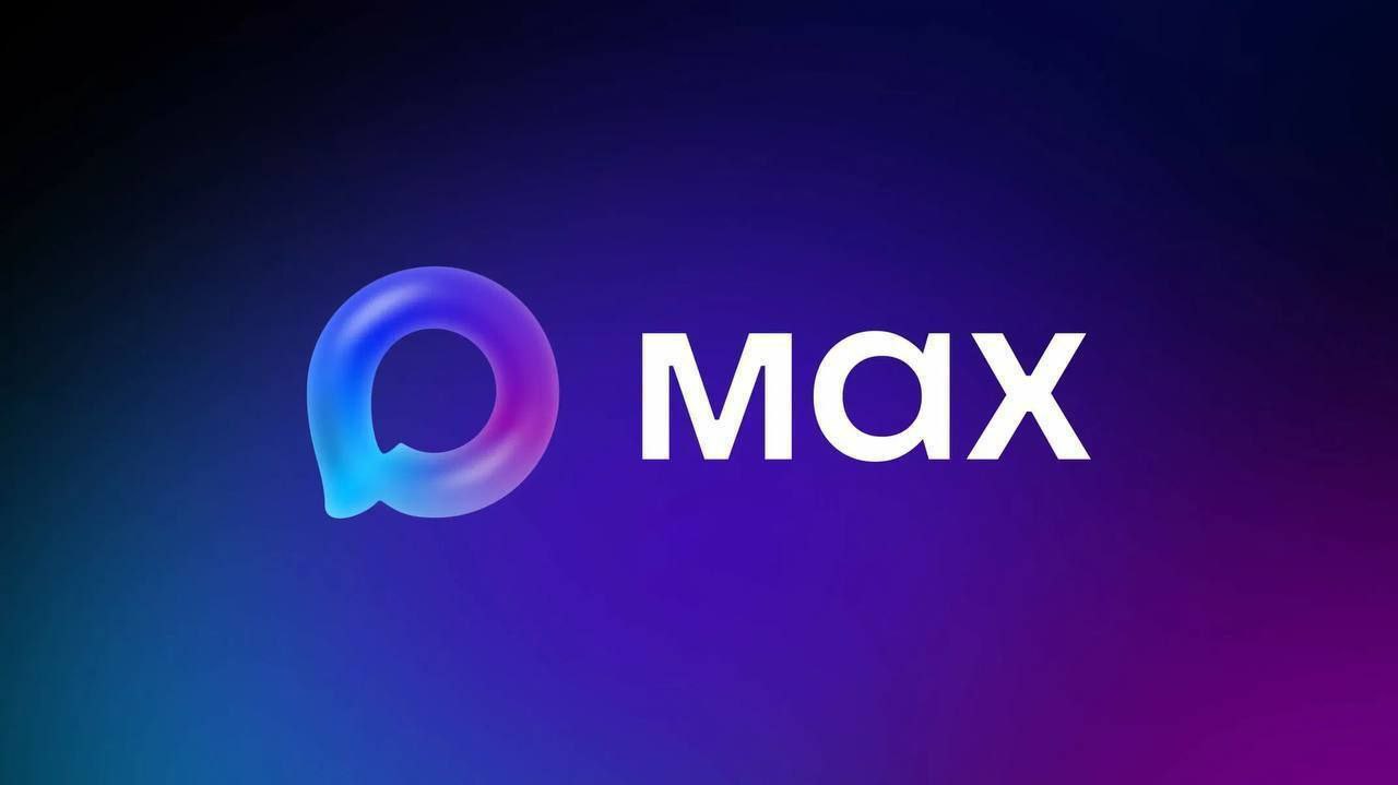 МАХ: интерфейс, сортировка по папкам и безопасный режим – что нового с приватностью