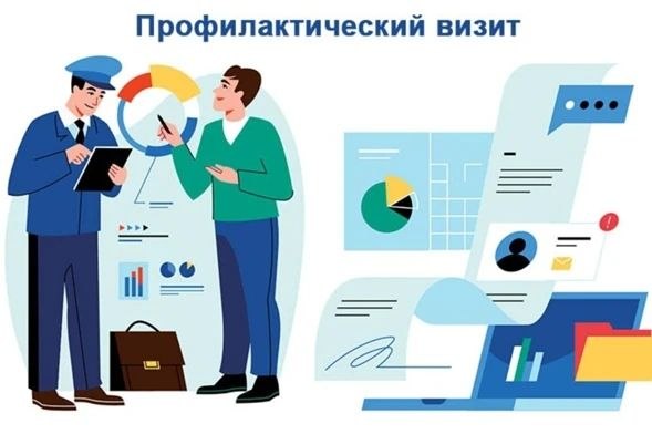 Минкурортов КБР в рамках регионального контроля (надзора) в сфере туристской индустрии активизировало работу по проведению обязательных профилактических визитов