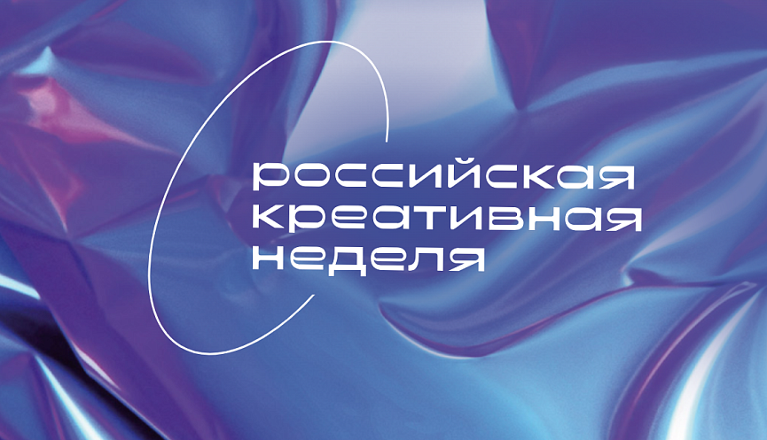 Питч-сессия «Карьера в индустрии гостеприимства: от идеи к вершине»