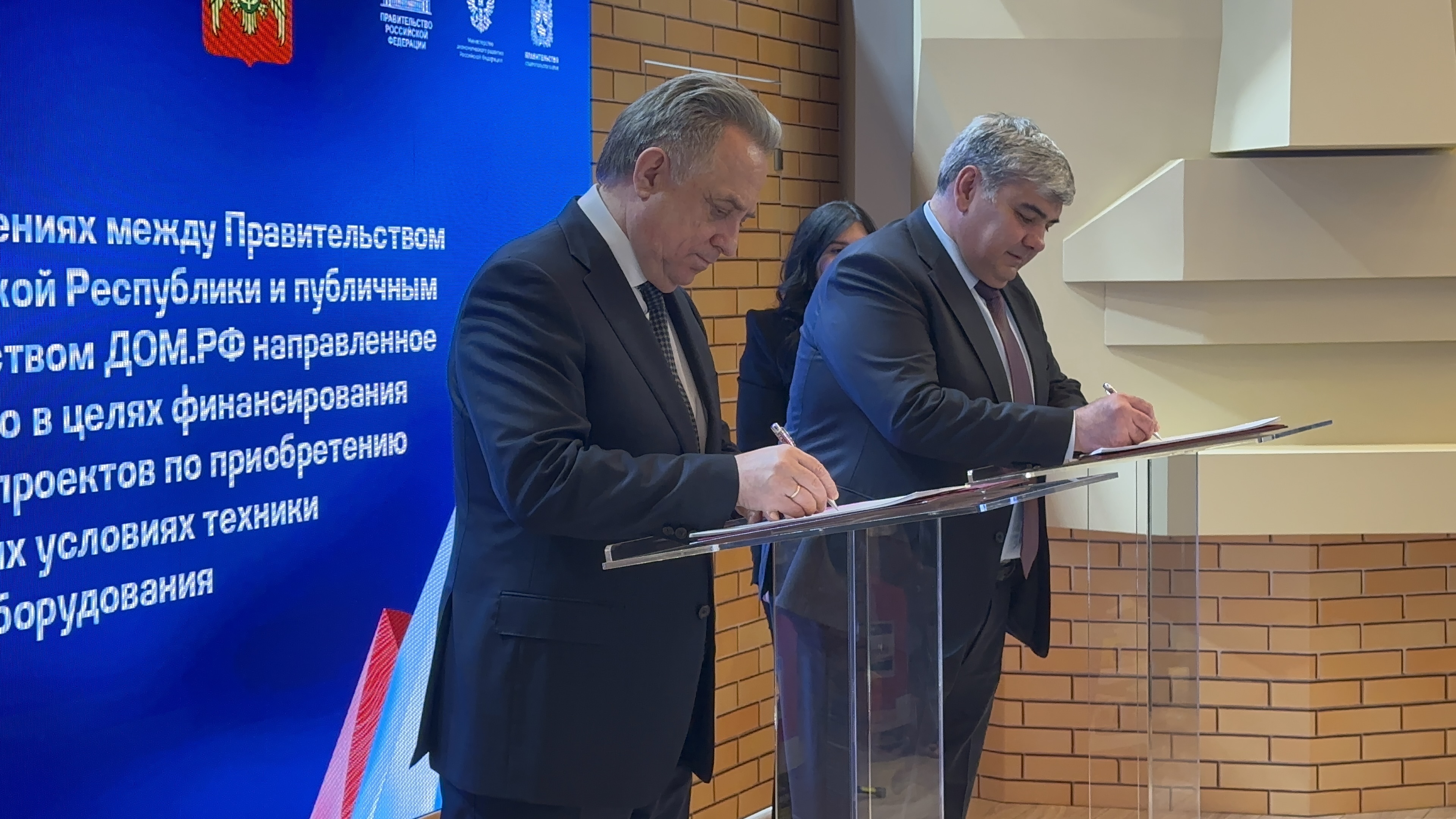 В Минеральных Водах начал работу «Кавказский инвестиционный форум–2026»