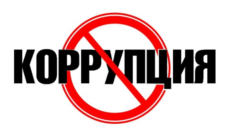 Сотрудники Минкурортов КБР прошли тестирование на знание законодательства в сфере противодействия коррупции 
