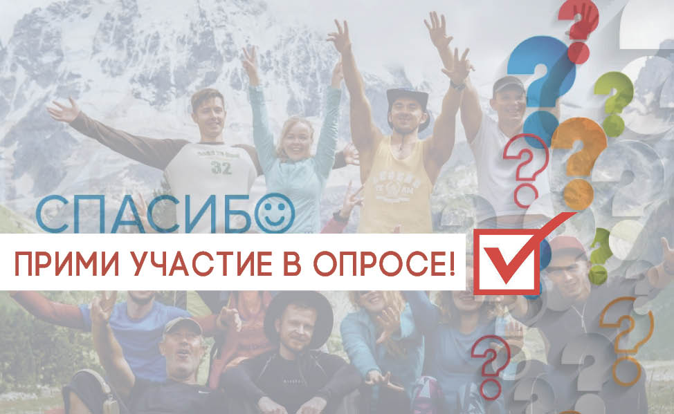 Нам важно ваше мнение