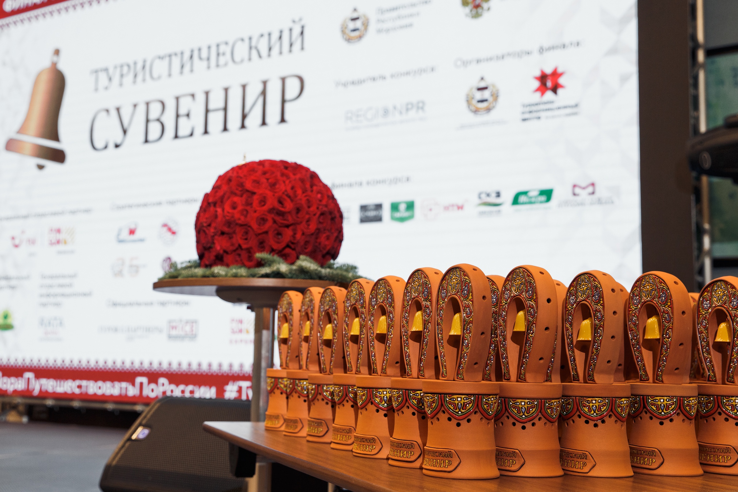 Дан старт Всероссийскому конкурсу «Туристический сувенир» 2023