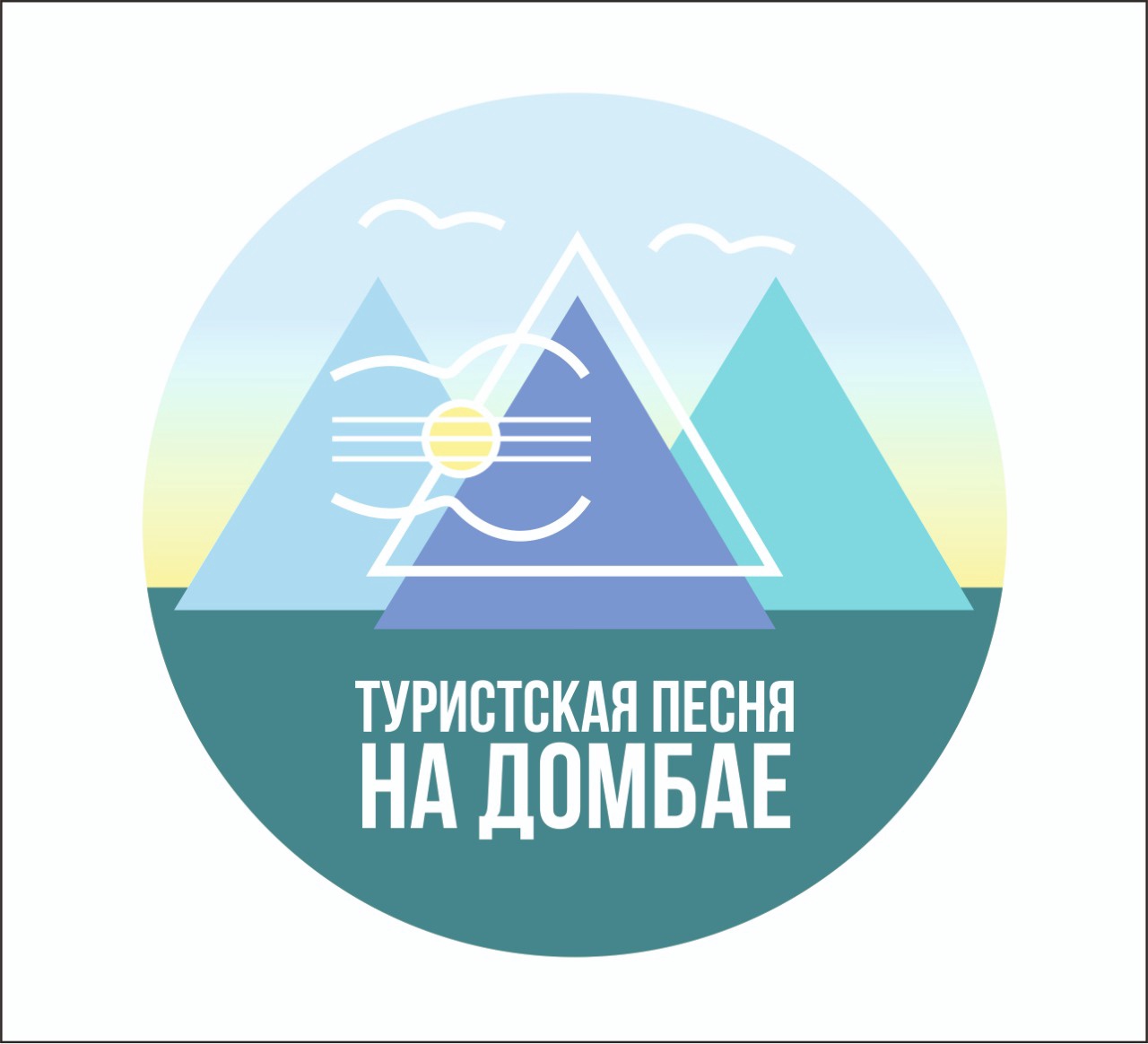 Ежегодный песенный фестиваль приглашает участников