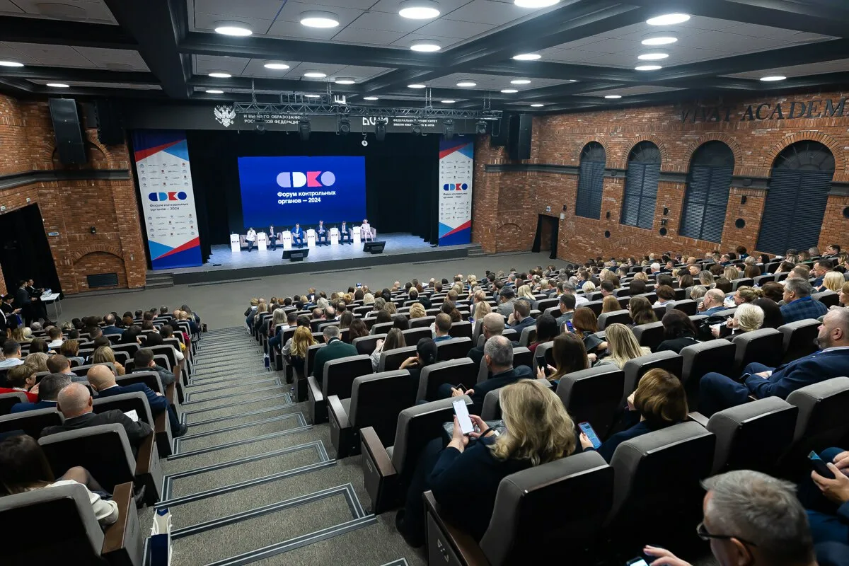  КБР на VI Форуме контрольных (надзорных) органов