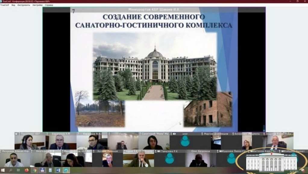 Совместно с Парламентом КБР проведен мониторинг состояния санаторно-курортных учреждений