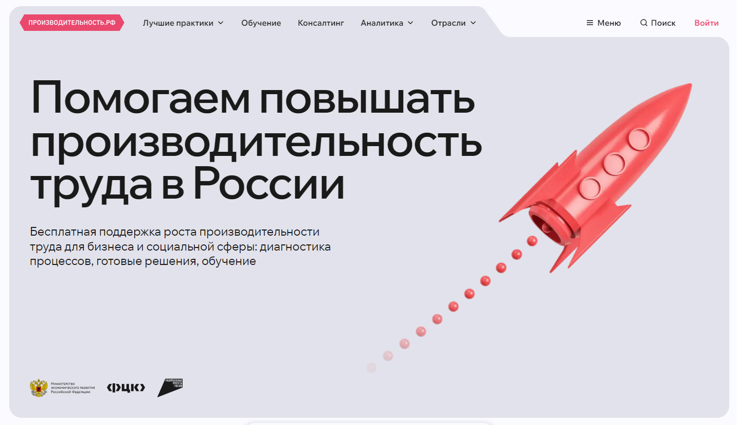 Как повысить эффективность работы гостиницы, санатория или туристического объекта без сложных и дорогостоящих проектов?