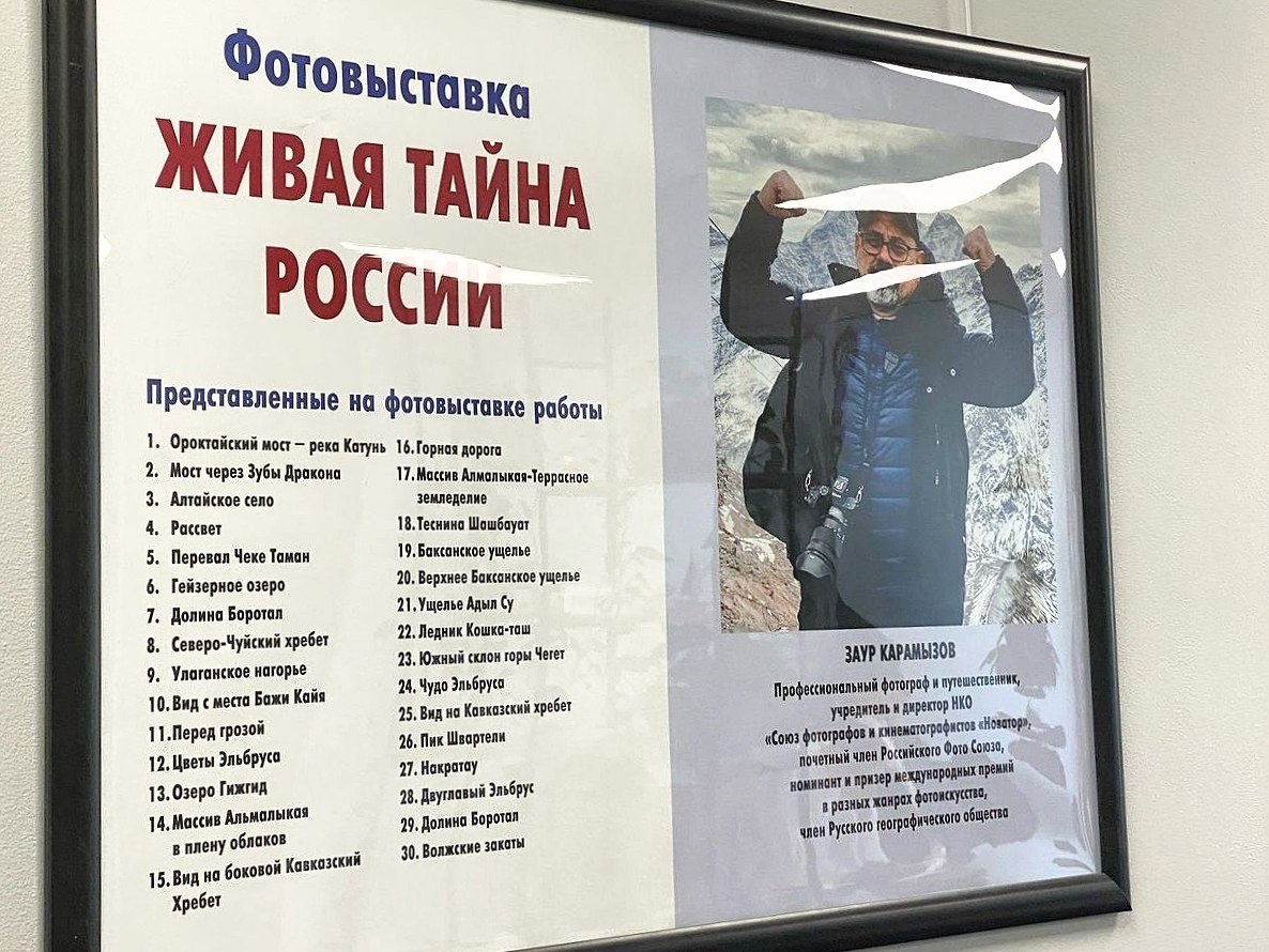 Здесь Кавказ встретился с Алтаем! 
