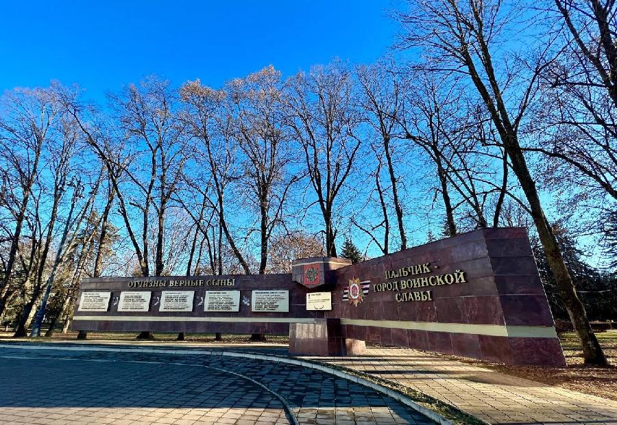 4 января 1943 года – день освобождения Города воинской славы Нальчика от немецко-фашистских захватчиков
