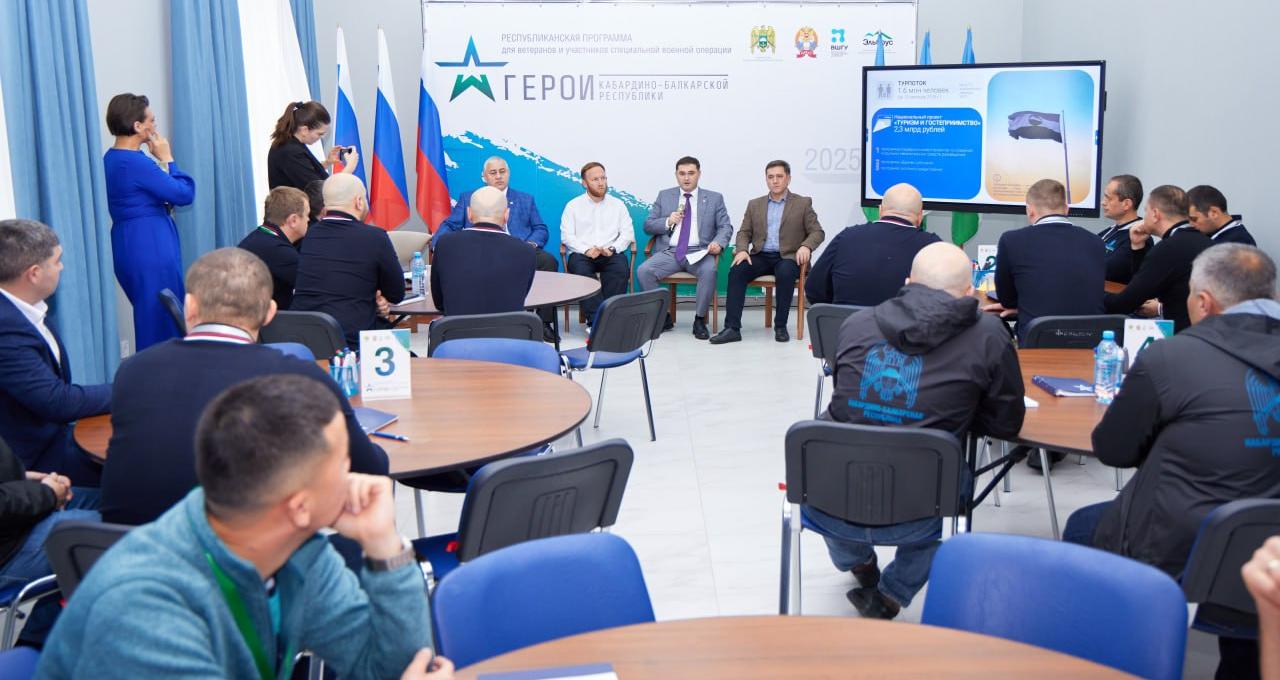 Министр курортов и туризма КБР принял участие в программе «Герои Кабардино-Балкарской Республики»