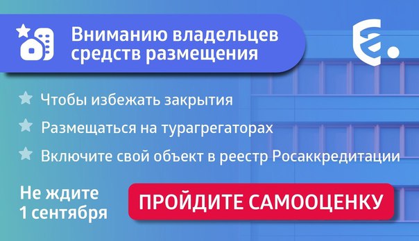 Самооценка — это не страшно, особенно когда под рукой уже есть ответы