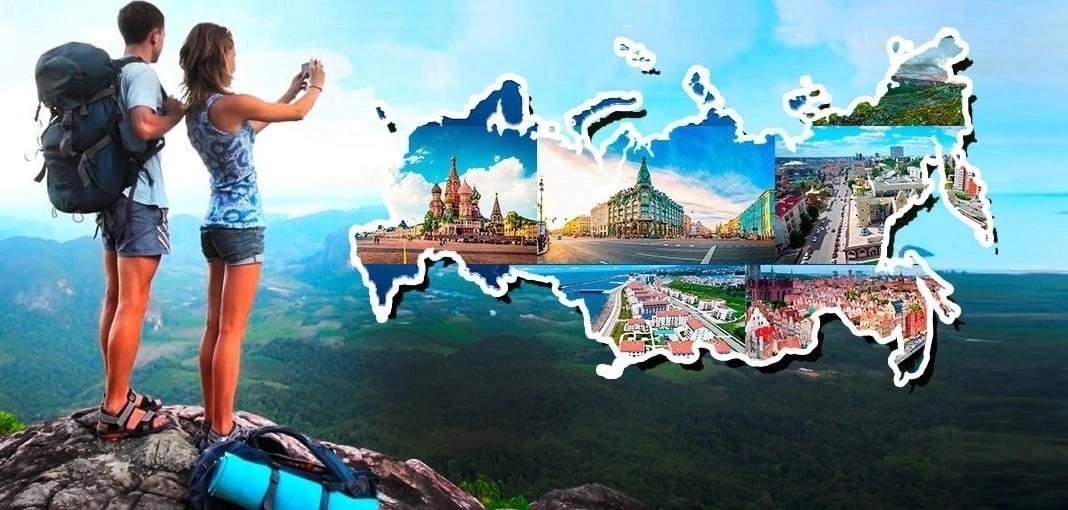 День пешеходного туризма