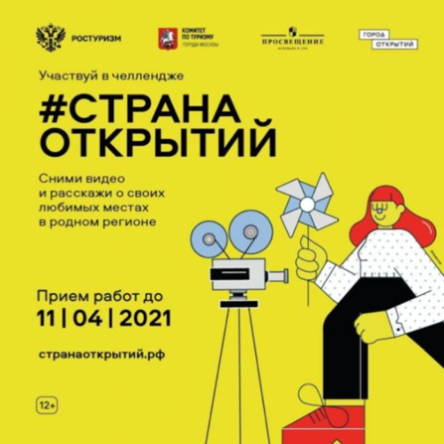 Покажи свою Кабардино-Балкарию!