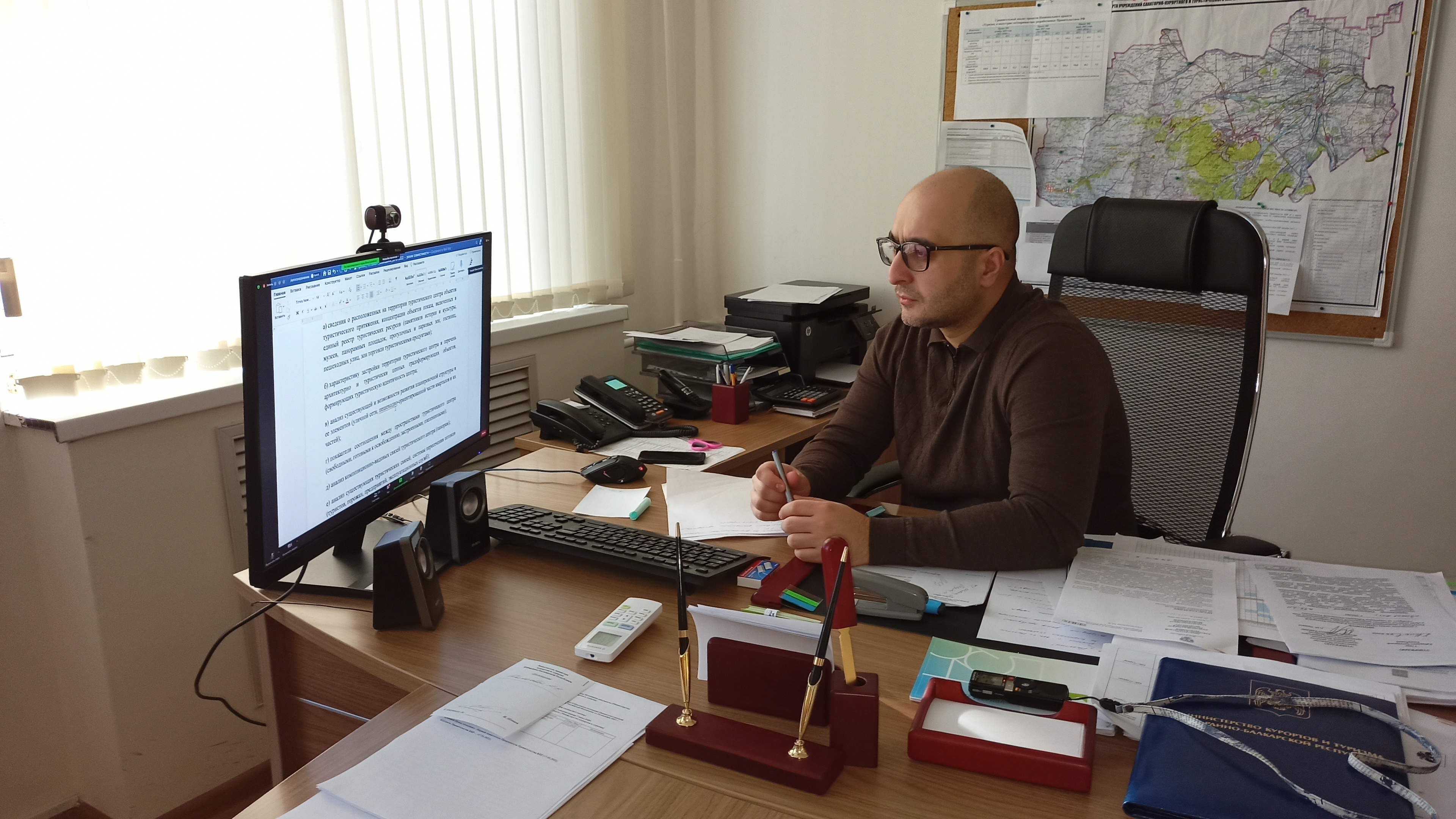 Готовимся к национальному проекту «Туризм и индустрия гостеприимства»