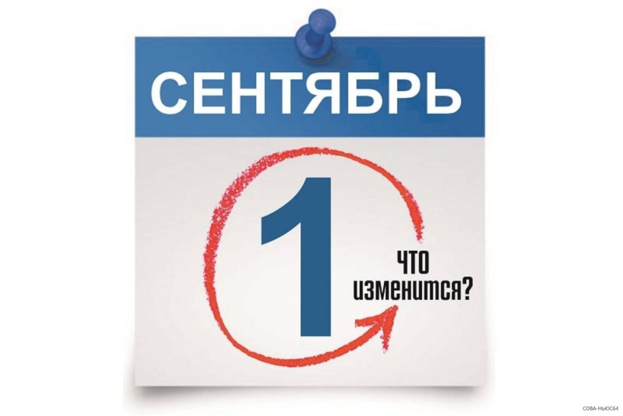 В РФ начинает действовать ряд законов, направленных на повышение качества услуг в туротрасли