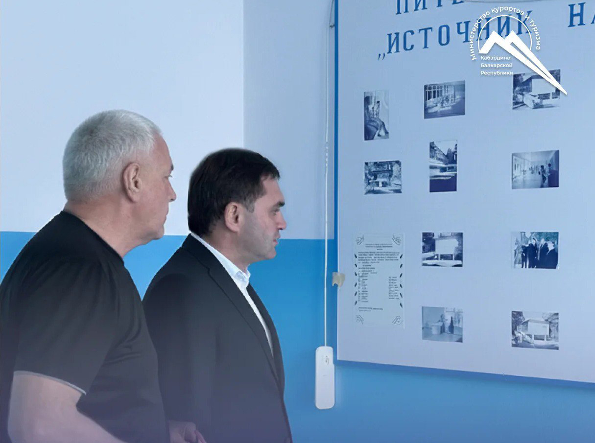 Министр курортов и туризма КБР посетил Гидрогеологическую режимно-эксплуатационную станцию