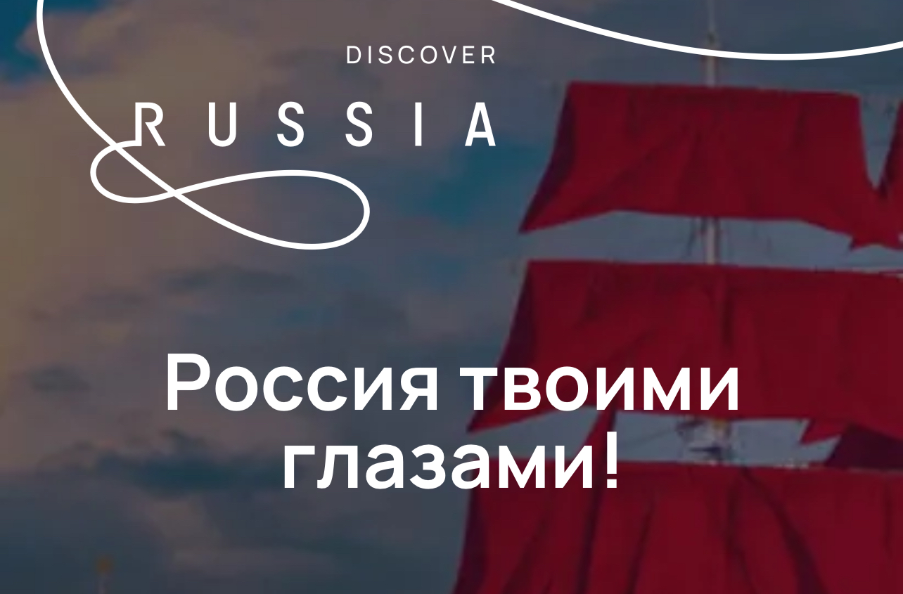 Примите участие в конкурсе видеороликов 
