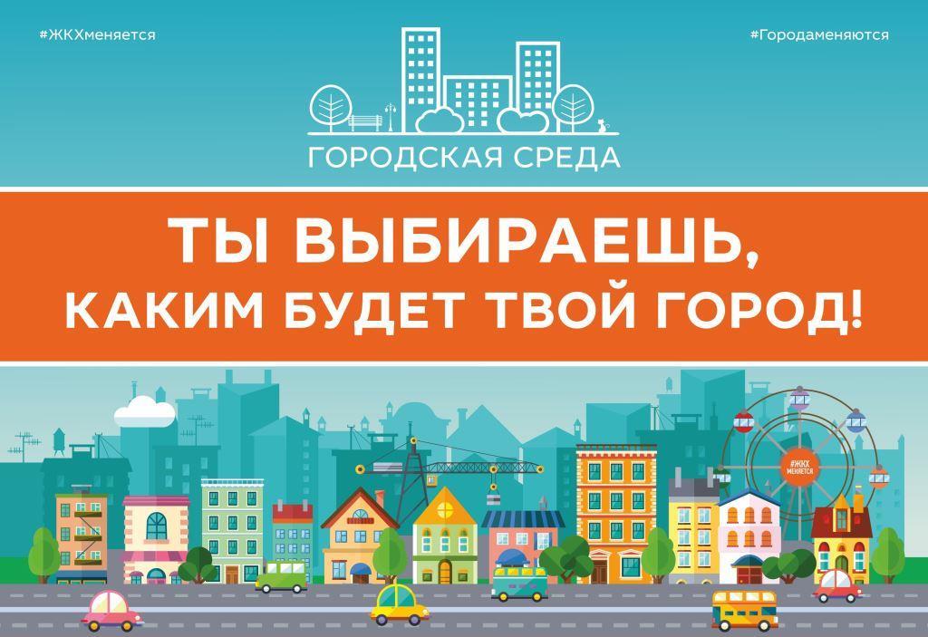 Кабардино-Балкария примет участие во всероссийском онлайн-голосовании